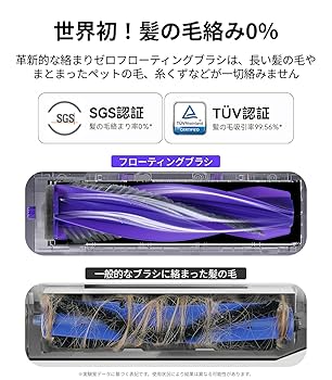 Amazon.co.jp: 【全自動掃除機】Narwal (ナーワル) Freo X Ultra